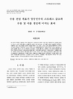 미리보기 이미지 1번째