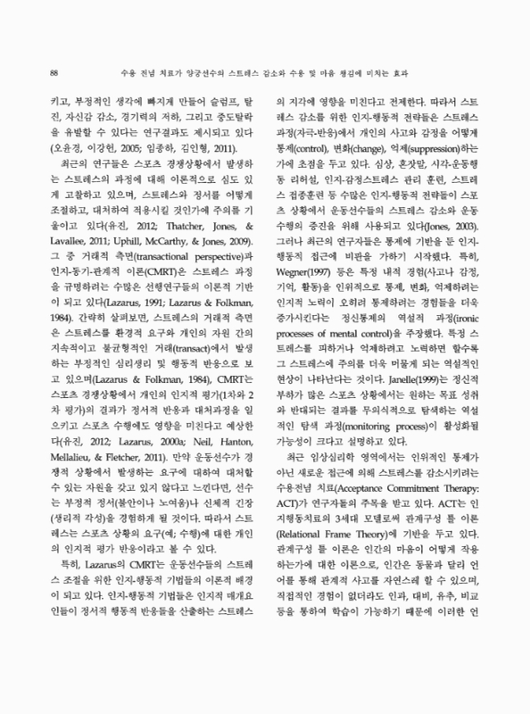 미리보기 이미지 2번째