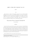 미리보기 이미지 1번째
