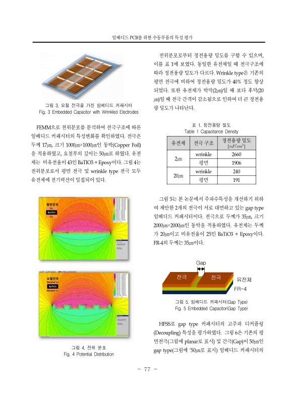 미리보기 이미지 3번째