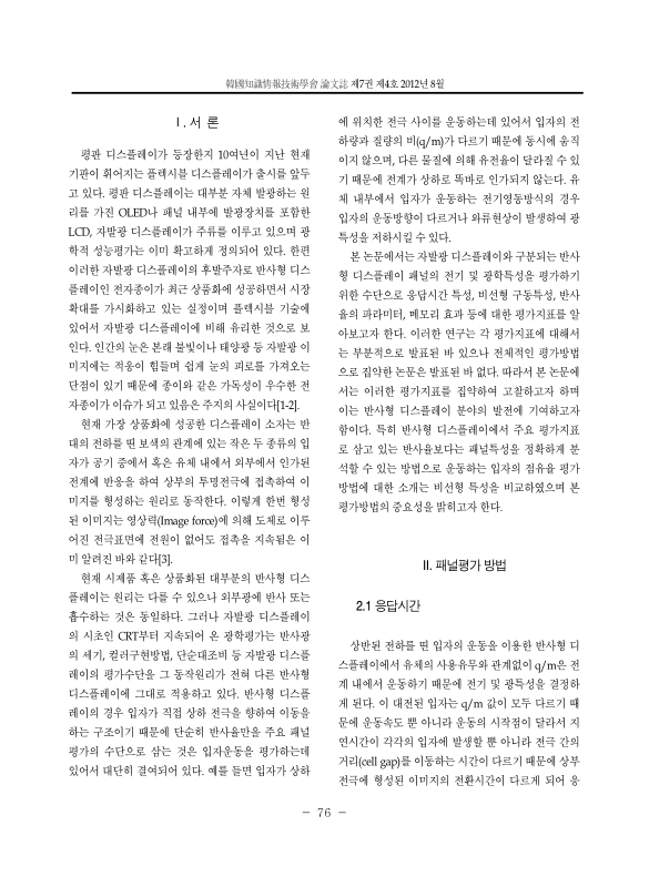 미리보기 이미지 2번째