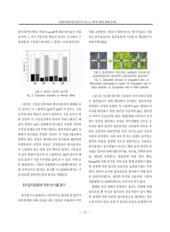 미리보기 이미지 4번째