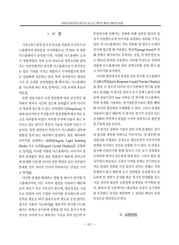 미리보기 이미지 2번째