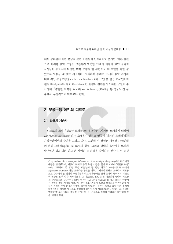 미리보기 이미지 3번째