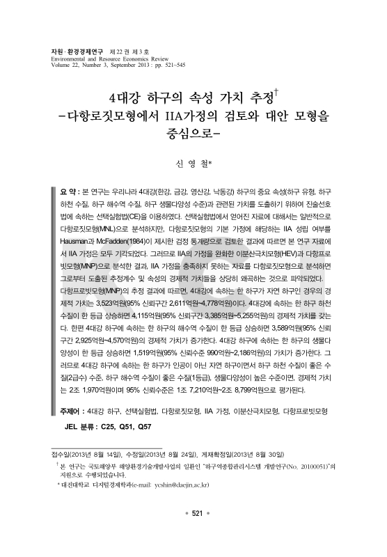 미리보기 이미지 1번째