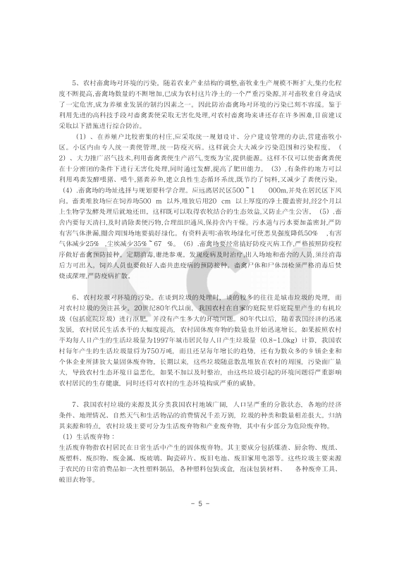 미리보기 이미지 5번째