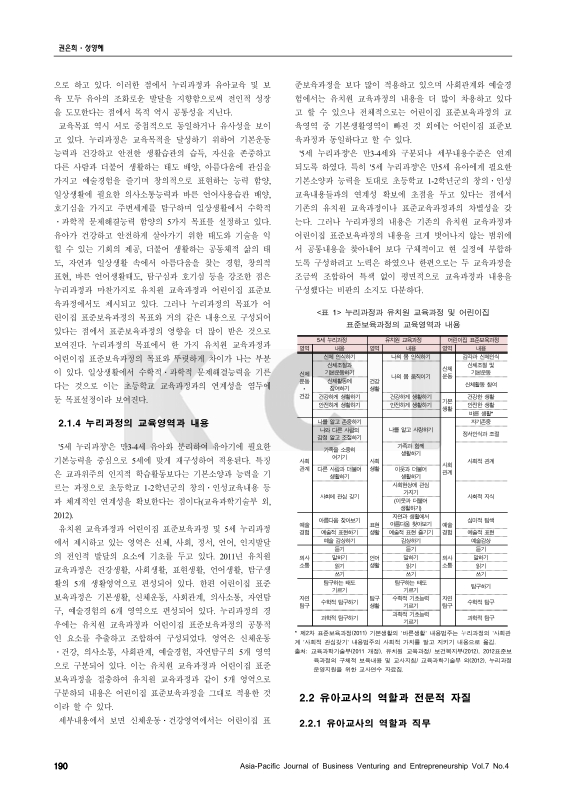 미리보기 이미지 4번째