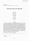 미리보기 이미지 1번째