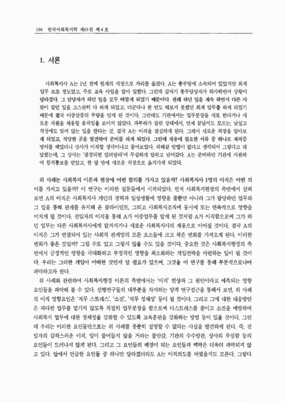 미리보기 이미지 2번째