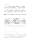 미리보기 이미지 2번째