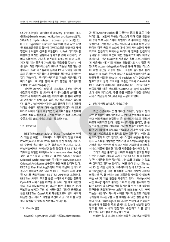 미리보기 이미지 3번째