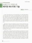 미리보기 이미지 1번째