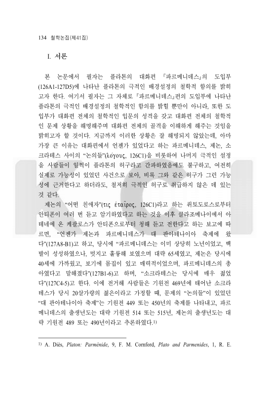 미리보기 이미지 2번째