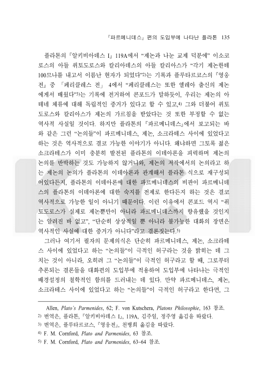미리보기 이미지 3번째