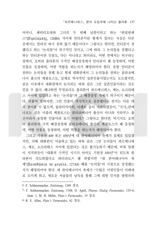 미리보기 이미지 5번째