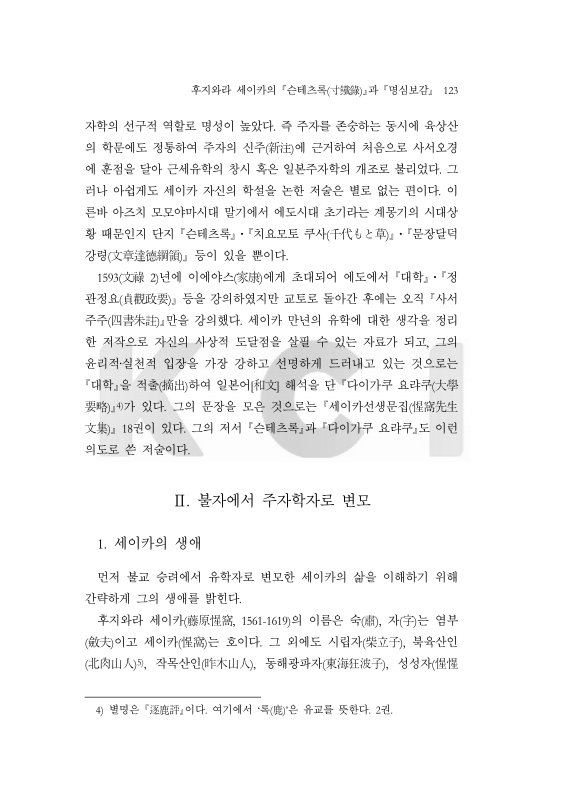 미리보기 이미지 3번째