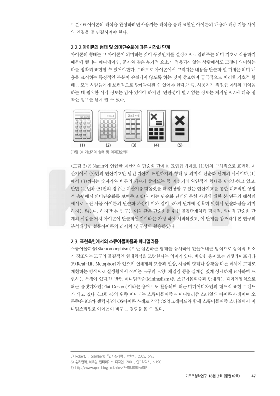 미리보기 이미지 5번째