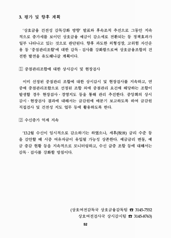 미리보기 이미지 3번째
