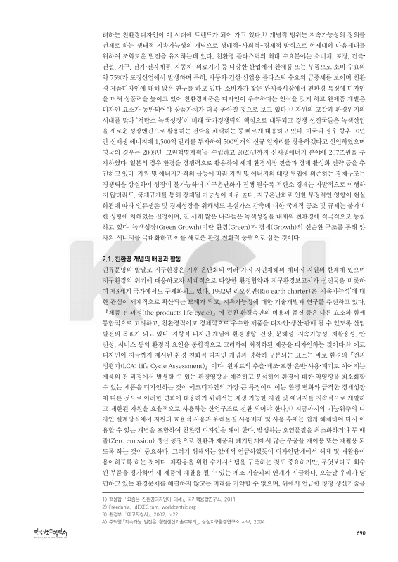 미리보기 이미지 4번째