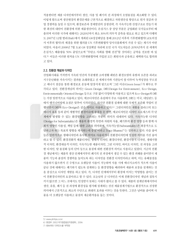 미리보기 이미지 5번째