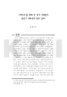 미리보기 이미지 1번째