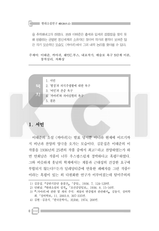미리보기 이미지 2번째