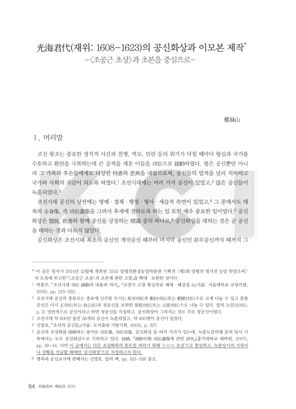 미리보기 이미지 2번째