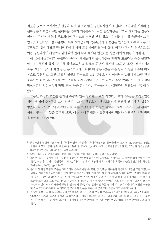 미리보기 이미지 3번째