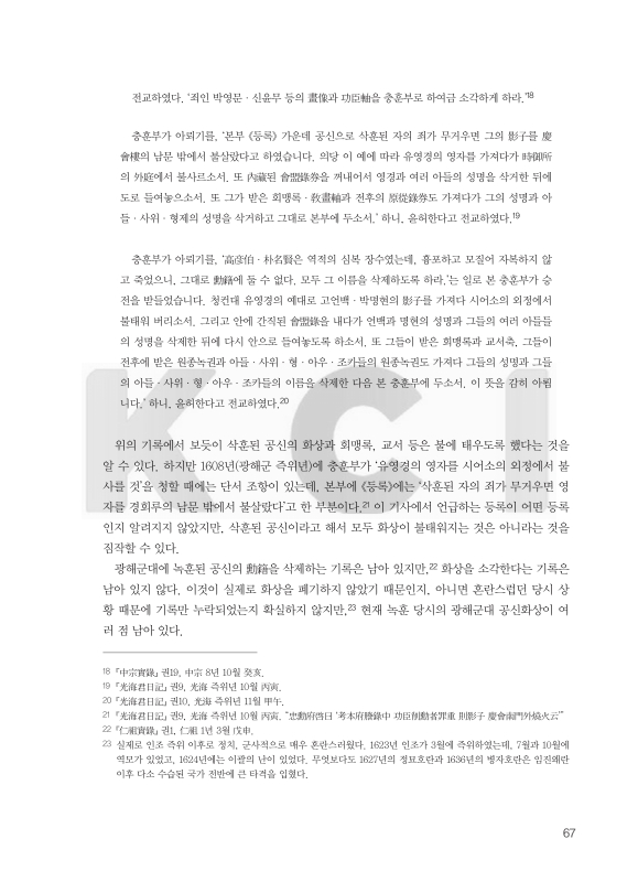 미리보기 이미지 5번째