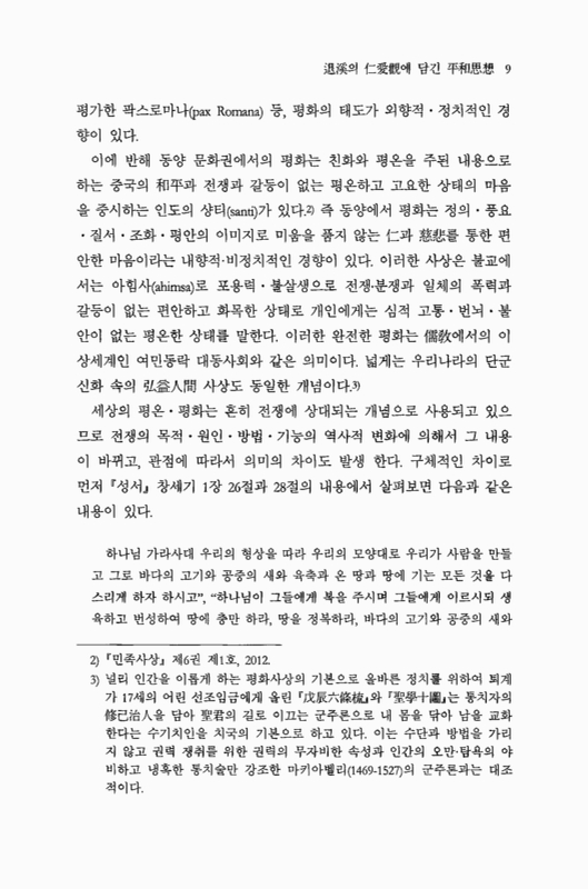 미리보기 이미지 3번째