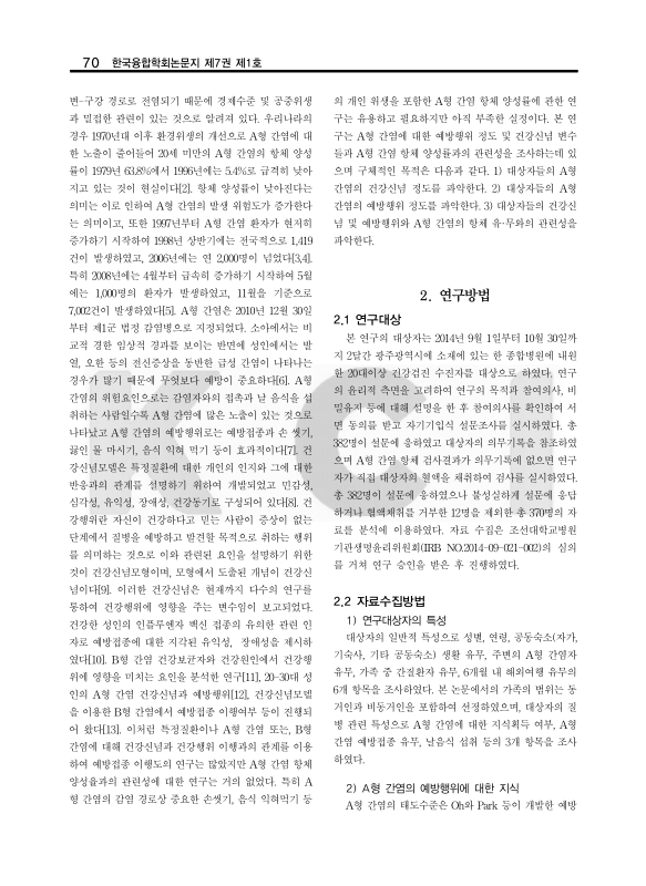 미리보기 이미지 2번째