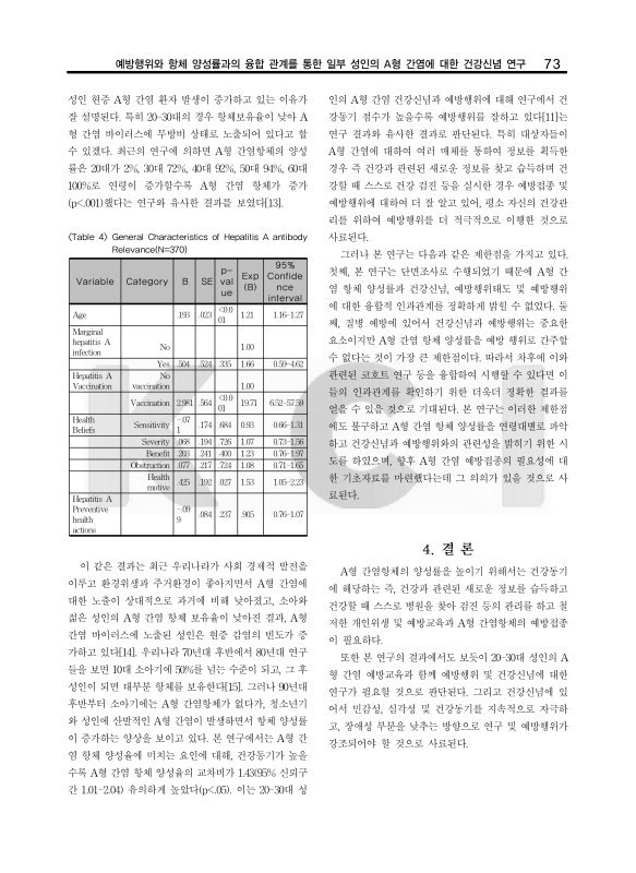 미리보기 이미지 5번째