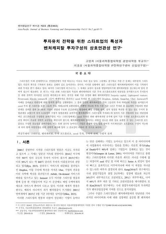 미리보기 이미지 1번째