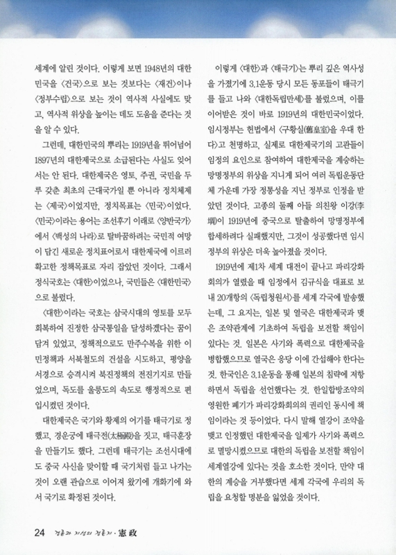 미리보기 이미지 2번째