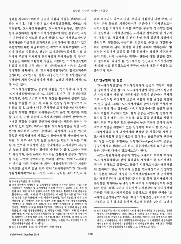 미리보기 이미지 2번째