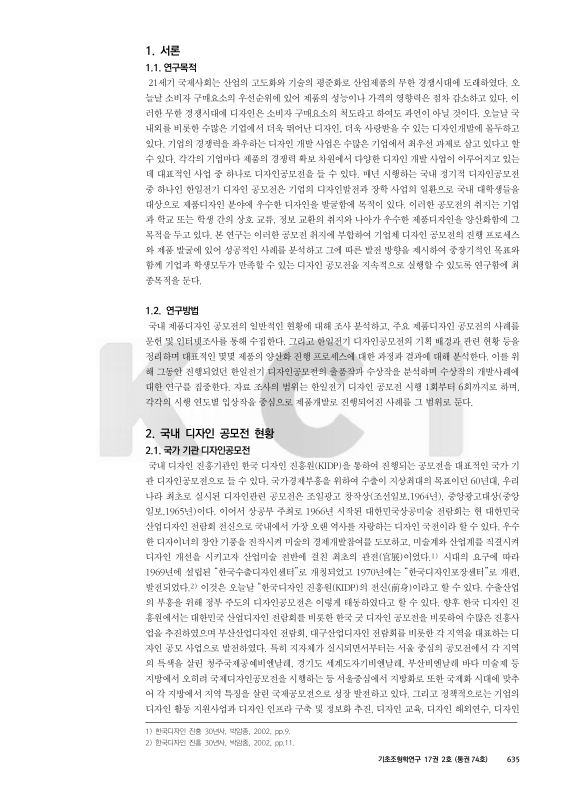 미리보기 이미지 3번째