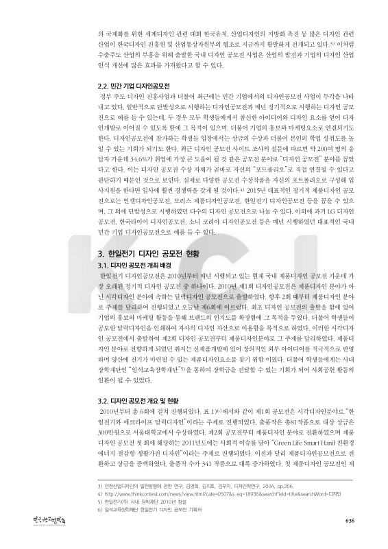 미리보기 이미지 4번째