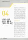 미리보기 이미지 1번째