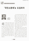 미리보기 이미지 1번째
