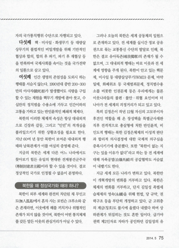 미리보기 이미지 2번째