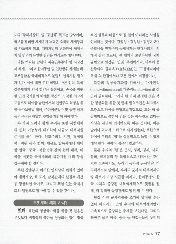 미리보기 이미지 4번째