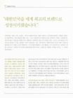 미리보기 이미지 2번째