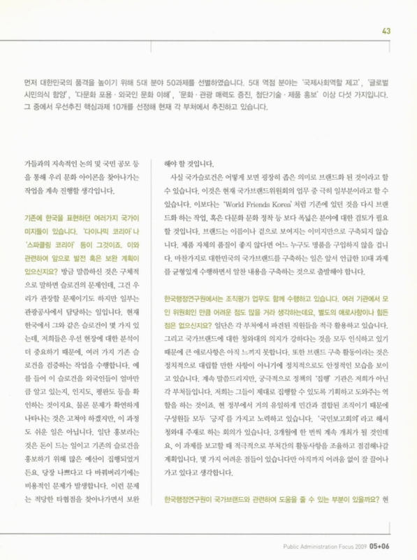 미리보기 이미지 5번째