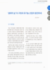 미리보기 이미지 1번째