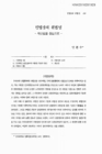 미리보기 이미지 1번째