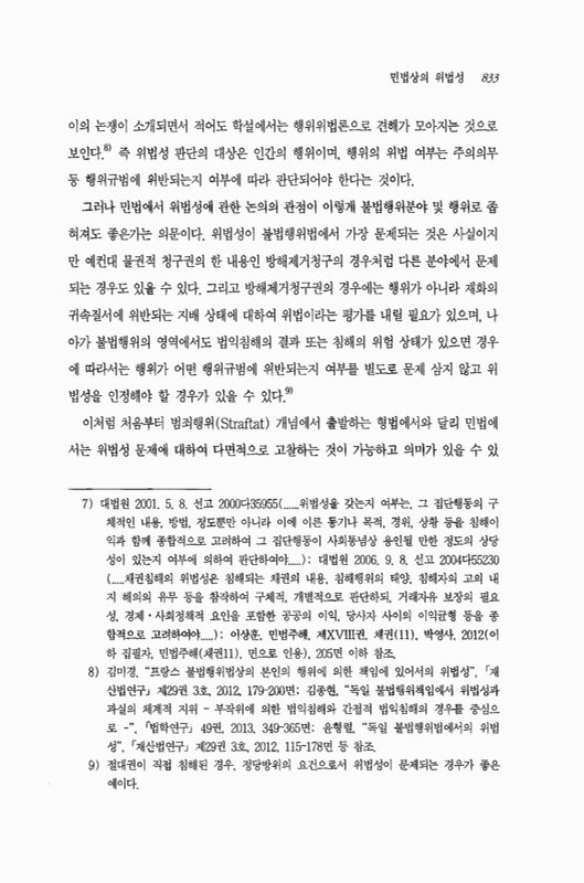 미리보기 이미지 3번째