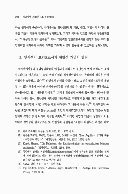 미리보기 이미지 4번째