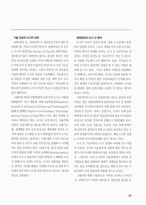 미리보기 이미지 2번째
