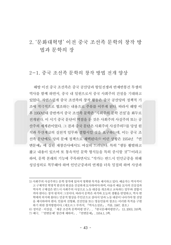 미리보기 이미지 5번째