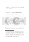 미리보기 이미지 5번째